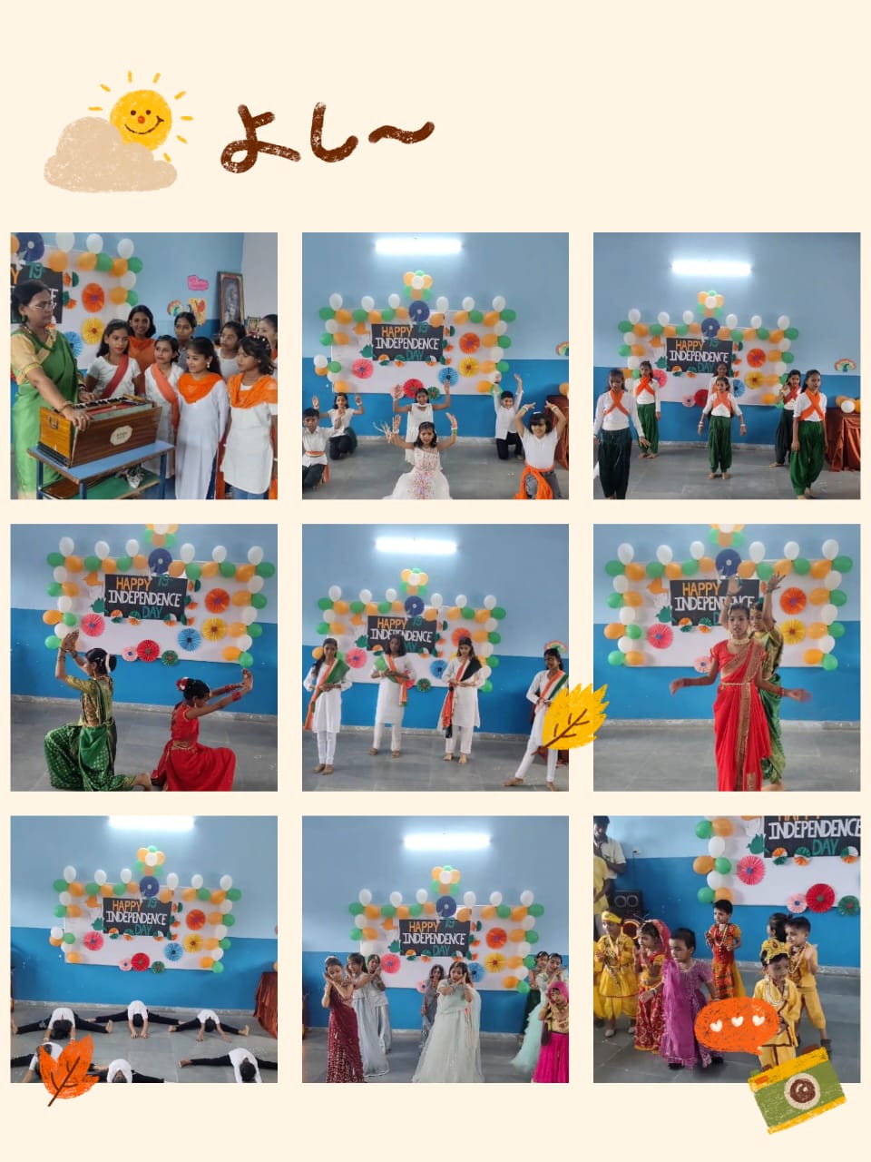 Sports Activities
